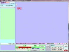 ����2���������ܵ��������޸Ľ̳�