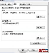 WIN7���漣����mainֹͣ�����Ľ���취