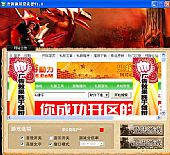 �漣�ܺ�ͨ�õ�½��V1.0