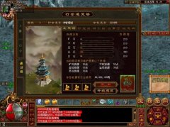 ���������1.975���ħ��桾�������硿