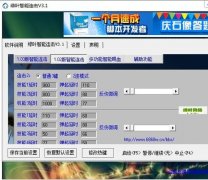 �����ʹ��һ��5000��(�����)�漣�������� **�粻˳�����Լ�������**