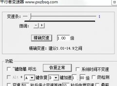 ����һ���漣1.02V�ļ��ٸ���