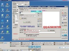 �����漣��ֹgm��ip������ ɵ��ʽ����
