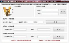 ����湤��HeroM2��������
