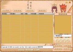 ABC��Ѫ�����ܺõ�½��(�λð�)