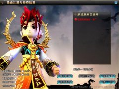 ��Ѫ�������ǵ�½��2.53�ƽ��
