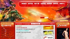 ���ѻ�400Ԫ�����Ĵ�����վ����