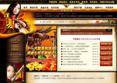 335ss����ṩhtml����Ĵ�����վģ��