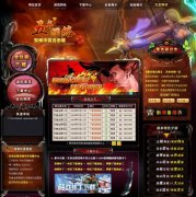 ��羫���¿�������վ����ģ��