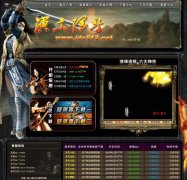 49SS�ṩ��Ϸ������վģ�桾���촫�桿
