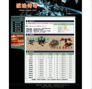 jiu45�ṩ��PSDԴͼ������վ����վ4