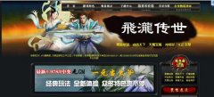 49ss�ṩ������վ����ģ��_����ı���_