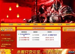 XIN45�ṩ��ɫҰ�Դ�����վ����ģ��