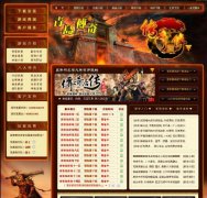 49ss������鴫����վģ��