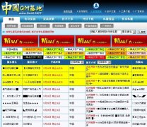 3389������վ�׷�С�����޶ȷ���վ����
