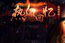 ��Ѫ����˫�ֽ��µ�ͼ�������˰汾