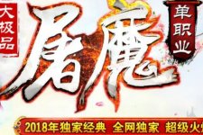 ��������΢����BUFF�������˻�����װʱװ