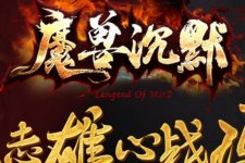 �¿�ħ�޳�Ĭ2�б䴫������