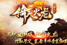 С��Ʒ�������ս�贫�����˰汾