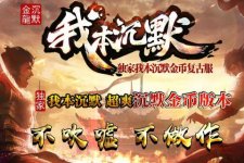 �ұ���Ĭ���Ŵ�����������ս����Ѵ������˰汾