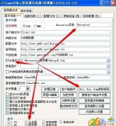 GOM����汾���ò�����PAK�����ͼ�Ľ̳�