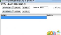 ����Blue/LegM2�����¼������ͼ�Ľ̳�