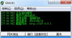 Blue����汾����û��LoginGate�ļ���ô��