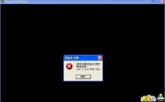传奇游戏引擎初始化失败错误信息Cant load BASS.DLL