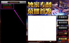 传奇配置登陆器提示列表格式错误的终极解决方法