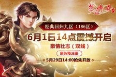 传奇服务端盟重土城NPC点击没有反映是怎么回事