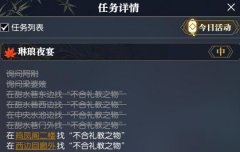 ��ˮ������ҹ��������ô���� ����ҹ������������