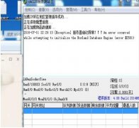 ��������������쳣 An error occurred...... Database Engine (error $2501)