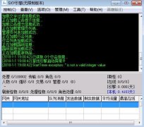 StartTimer exception: '' is not a valid integer value-hero�������汨�����ԭ��
