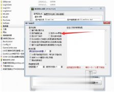 GEE��������GOM��������1024X768�ֱ��ʺ�������취
