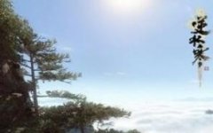 ��ˮ�������沨����������ô���� �����沨��������������