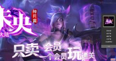 ��ĩ���½���桷��������֧��QQ����������ʼ�������ˣ����������Ӽ�
