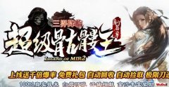 �°洫��ȫ�³��������� ���罵�� �°汾 ���淨 ȫ��Ψһ