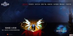 �������漣��EX603������ȫ��ƺ�ϵͳ