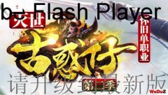 ���Ż��д��桷�����黳�Ż��а汾,����ԭ����������װ��,���������淨��