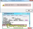 传奇数据库格式错误,请使用HEROM2配套的数据库转换Mir.DB