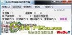 传奇游戏引擎启动异常Invalid floating point operation