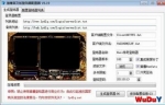 �޶ȴ���Ϊ������ӥ��½�����ý̳����