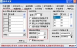 �޸��¿�����汾�ĵȼ����ޡ��������辭��͹���ľ���