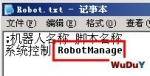 新开传奇里机器人不