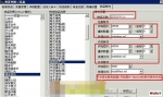 传奇服务端3K武器衣服发光特效设置方法