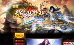 �°洫��˽���������������޵������޵��٣����ղ��ܣ��ߵ��𣯵��ٷɿ죯�����