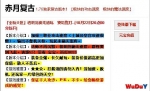 ���¸���1.76���Ҹ��Ű汾����Ĺ����ٶȼ����ħ���ٶ�