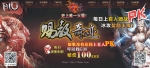�ͽ��漣1.03H�汾��ҵ��6ְҵƽ���������,û����ǿ��ְҵֻ֮����ǿ�����