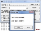 盛大Mir2传奇新36字节地图格式大全