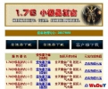 1.76С��Ʒ���Ż���176����(���ɰ�),�ް��ӣ��޸���������������